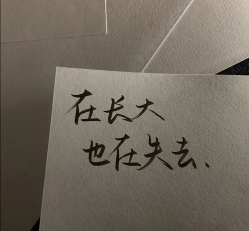 背景图 糖份超标