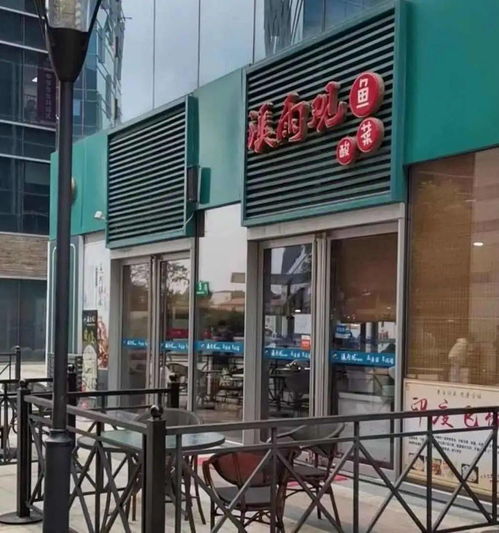 七宝宝龙城店 爆款返场 套餐升级 随买随用 它又双叒叕来了 风靡半个中国的溪雨观酸菜鱼 108元2 3人餐