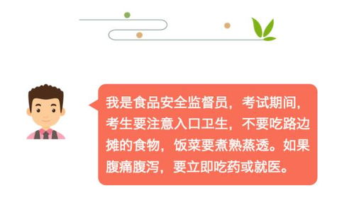 公安干警愿望和寄语范文_高考心愿简短寄语？