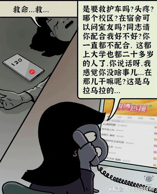 彭同学走了,希望她用生命发现的这个漏洞后人可以补上