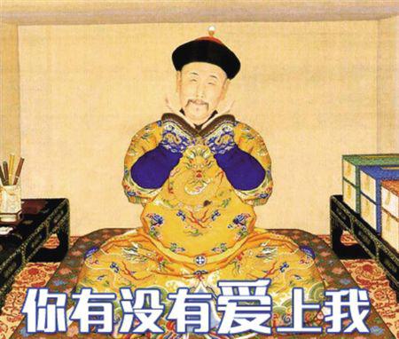 中国史上最搞笑的皇帝 竟然攻占医院妇产科