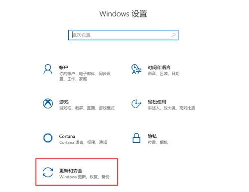 win10系统变卡怎么还原