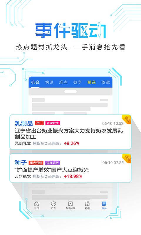 中国环保产业网:短线王 融资(附2023年03月22日更新消息)黑米膳粥网