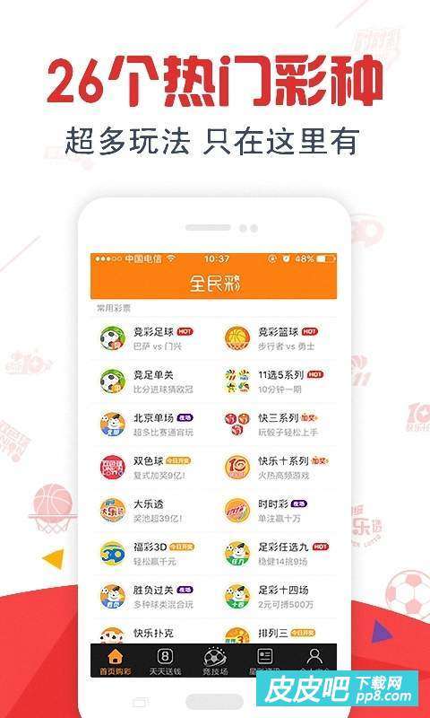 600万彩票正规app下载-购票便捷，探索未来的数字化趋势