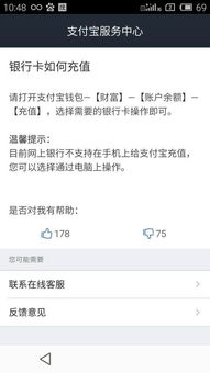 为什么我的股市资金卡里的钱转不到银行帐户里面？