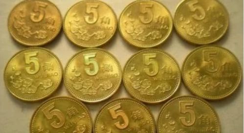 五角硬币梅花哪年最值钱 