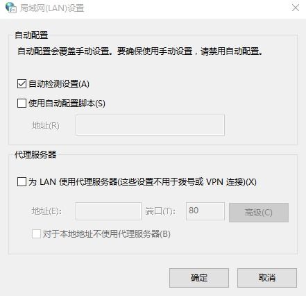 win10如何直接插网线上网吗