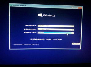 win10系统做好了显示小