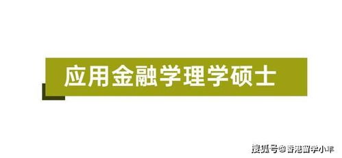 门槛低,中文授课,无需雅思 香港珠海学院或将成为今年申请热潮