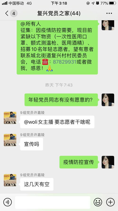 暖心 疫情当前,感谢每一个真挚温暖的你