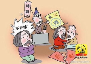 两人八字不合怎么办 