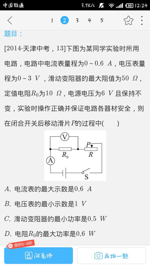 为什么按ALT在按小建盘就不能打字