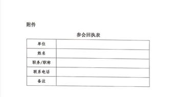 建筑围护结构技术分析及其运用