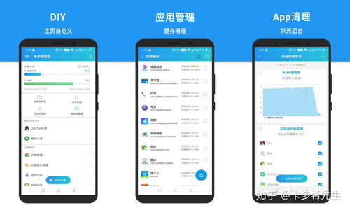 手机清理软件只用一个还是多用几个好(手机清理软件太多,怎么选)