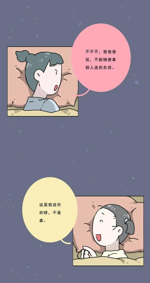 这些星座真的很记仇 伤害 