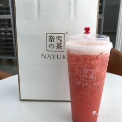 奈雪の茶 正佳广场店 的霸气牛奶草莓好不好吃 用户评价口味怎么样 广州美食霸气牛奶草莓实拍图片 大众点评 