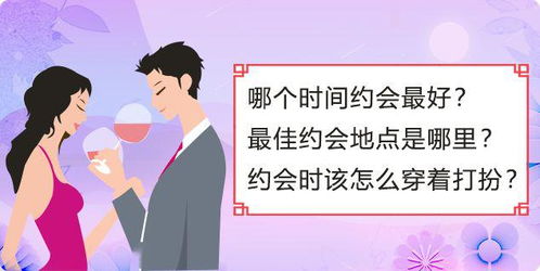 谁才是你的真命情人 测与你结婚的命运之人