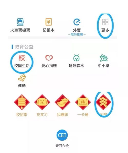 成都财贸职高怎么查分数线