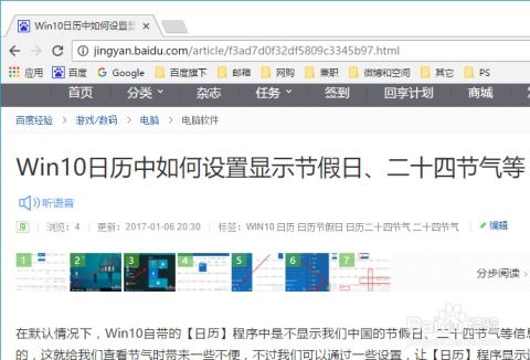 如何设置进群公示提醒信息怎么发短信给顾客提醒