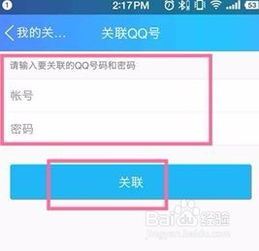 wps号码注销了怎么更换，wps号码注销了怎么更换账号(注销wps账号手机号)