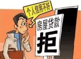 信用卡透支无力偿还怎么办