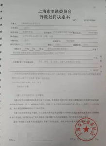 商务接待审批单填写范文（接待单位公函怎么写？）