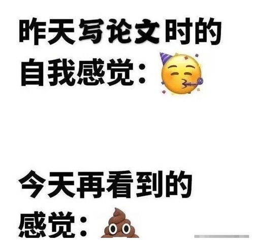 女教师上课忘关投影仪,浏览记录被公开哈哈哈 学生尴尬了