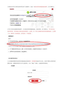 2021年10月北京朝阳区网上自考报名时间及入口？