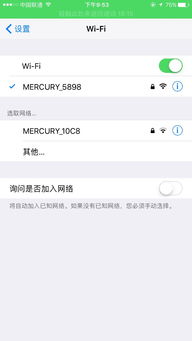 为什么我找不到wifi？