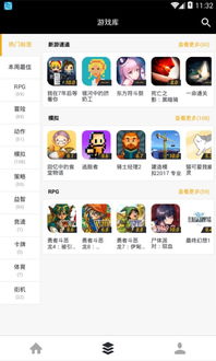 有关斑马游戏app官网下载