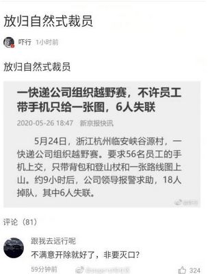 三编丨遇到精灵千万不要许这个愿望 因为实现了也没用