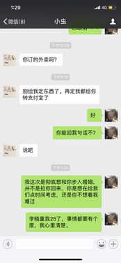 如何挽回一个死心的人 