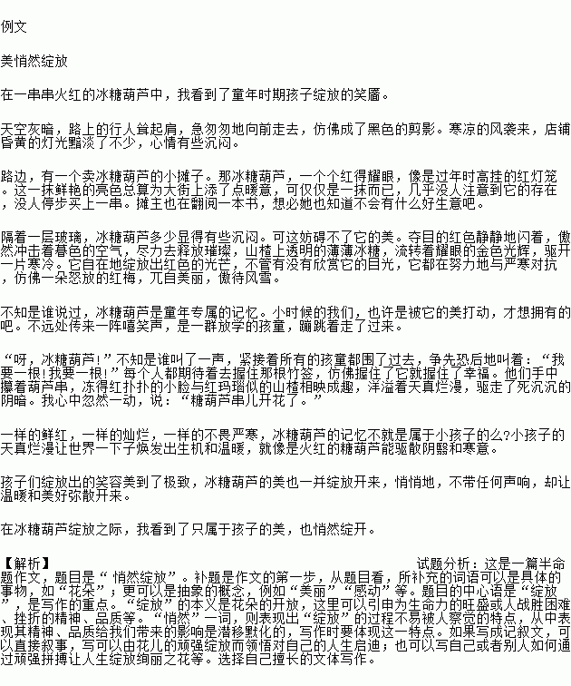 1500字以内的励志文章  幸福是奋斗出来的，1500字作文？