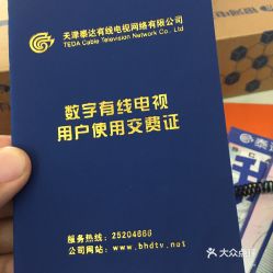 有线电视网络公司能评什么职称