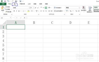 Excel设置形状边框为透明技巧(excel2010边框线条样式)