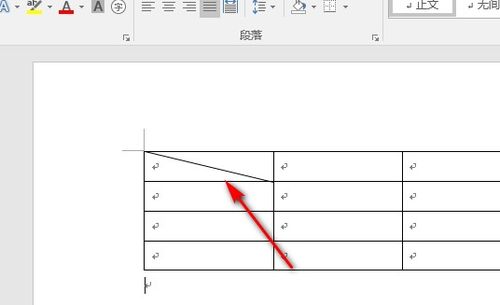 Word2007表格斜线上打字 