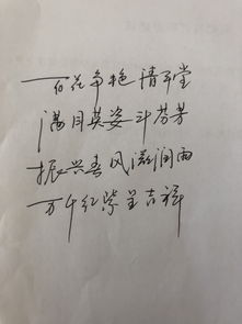 请问一下这一首诗的作者是谁 