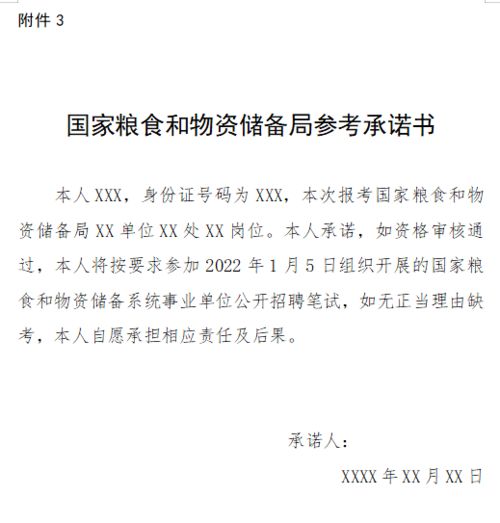 辅助警务人员年度总结范文-晋升四级高级警长工作总结结束语？