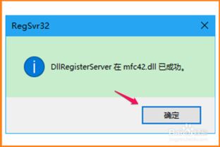 win10c编译生成dll文件怎么打开