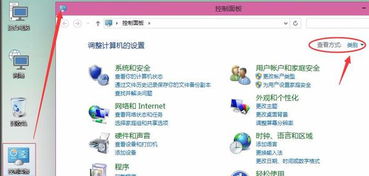 win10怎么改打印机属性