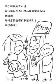 漫画 我在宁波长大 作者分享老宁波故事 