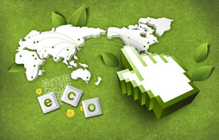 绿叶地图新能源绿色环保背景图片设计素材 高清psd模板下载 75.14MB 其他大全 