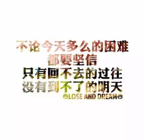 带宇字励志名言  顺宇造句子？