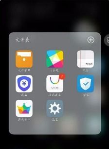 为什么手机安装派派会闪退 