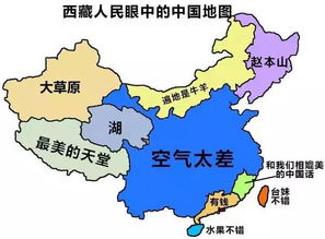 搜狐公众平台 各省份人眼中的中国地图,江苏扎透心了,竟是这样...... 