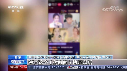 怎样在直播间给自己唱歌录屏