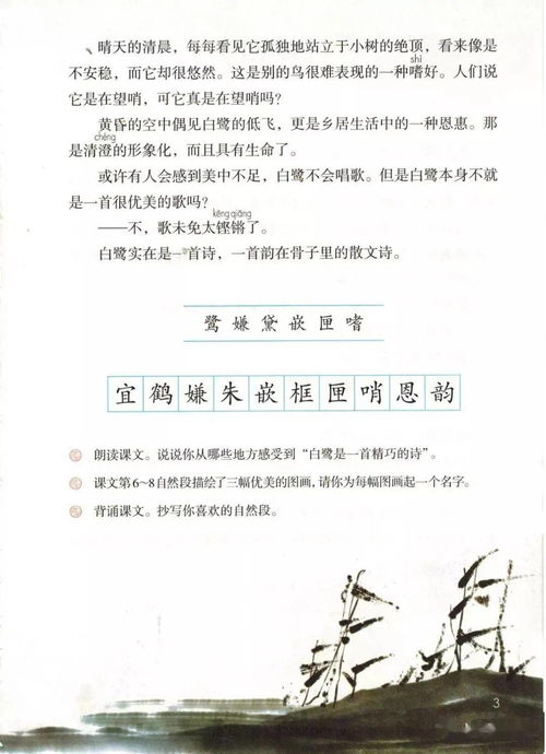 语文演讲素材励志故事;关于学好语文,写好作文的激励诗句有哪些？