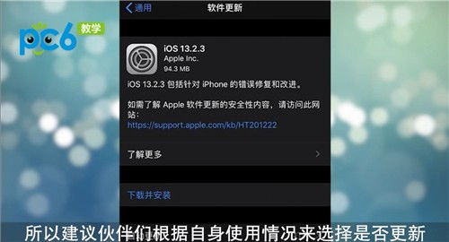 苹果7p升级ios13卡不卡