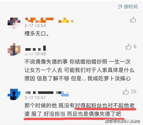 吴尊超话头像变成了夫妻照,彻底不要粉丝了,转型成 贤夫良父