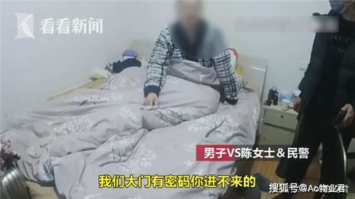 南京 一停业公寓遭遇入室盗窃,大胆蟊贼竟在此吃住了一个月
